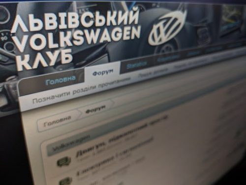 Volkswagen Клуб